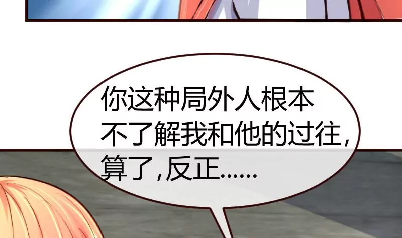 第125话 危机化解(1/2)-第125话