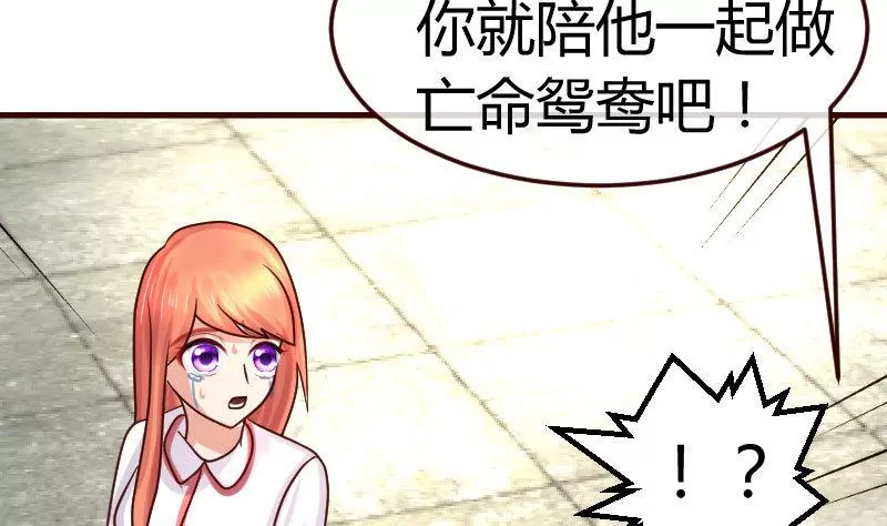 第125话 危机化解(1/2)-第125话