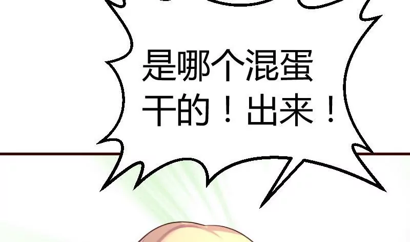 第125话 危机化解(1/2)-第125话