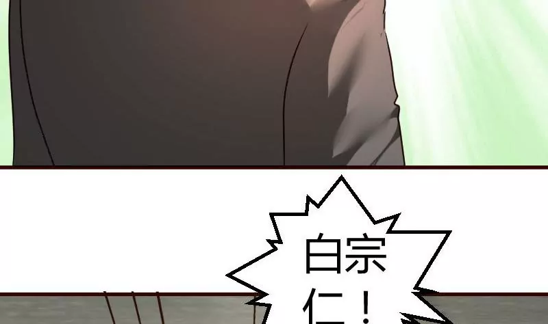 第125话 危机化解(1/2)-第125话