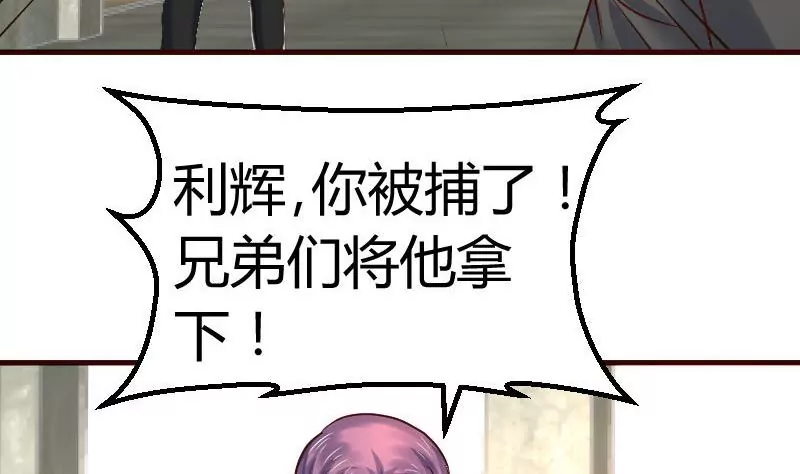 第125话 危机化解(1/2)-第125话