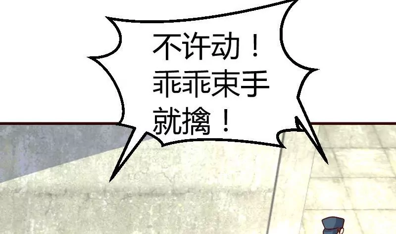 第125话 危机化解(1/2)-第125话