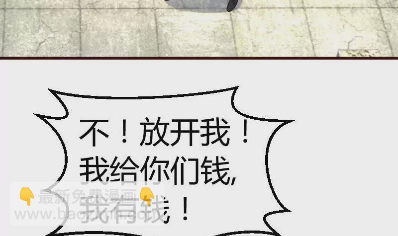 第125话 危机化解(1/2)-第125话