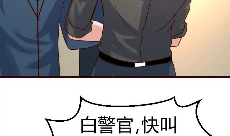 第125话 危机化解(1/2)-第125话