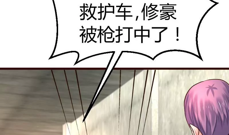 第125话 危机化解(1/2)-第125话