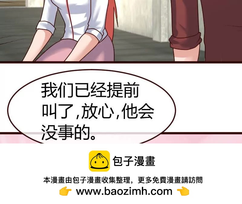 第125话 危机化解(1/2)-第125话