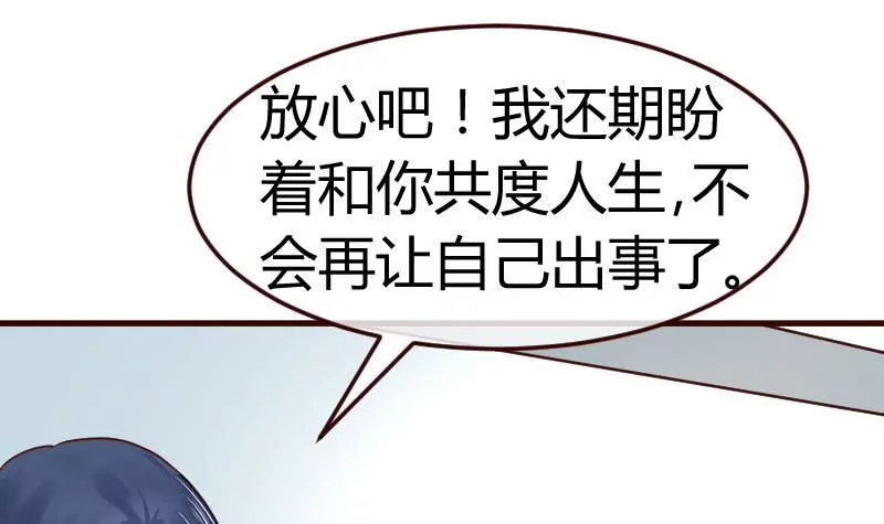 第127话 计划婚礼(1/2)-第127话