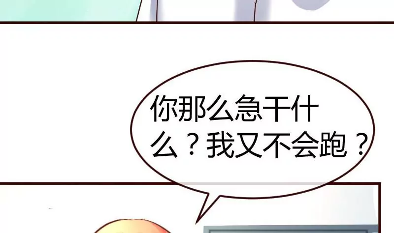 第127话 计划婚礼(1/2)-第127话