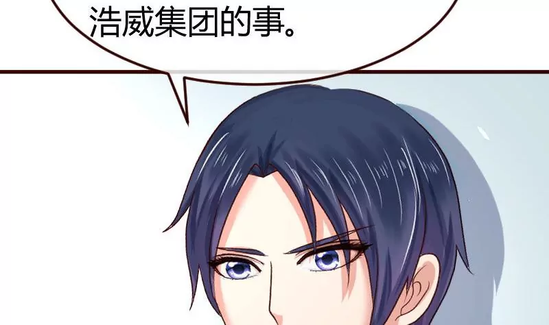 第127话 计划婚礼(1/2)-第127话