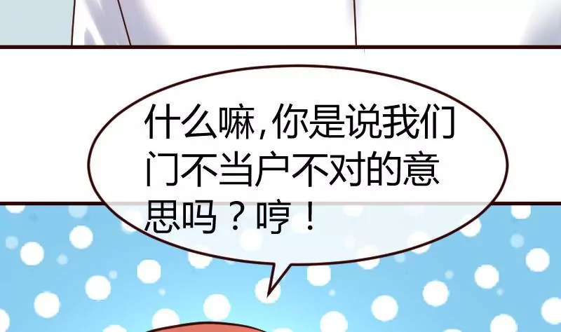 第127话 计划婚礼(1/2)-第127话