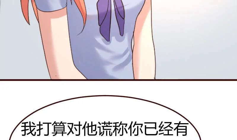 第127话 计划婚礼(1/2)-第127话