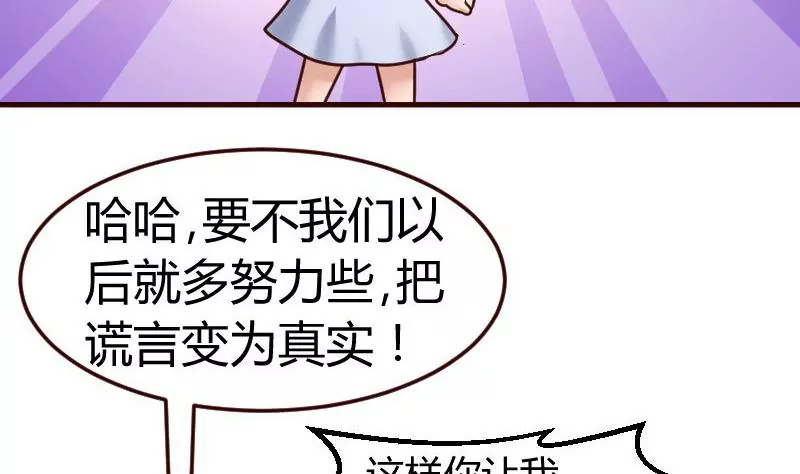 第127话 计划婚礼(1/2)-第127话