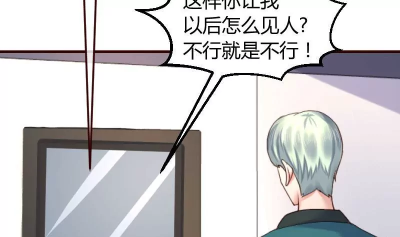 第127话 计划婚礼(1/2)-第127话