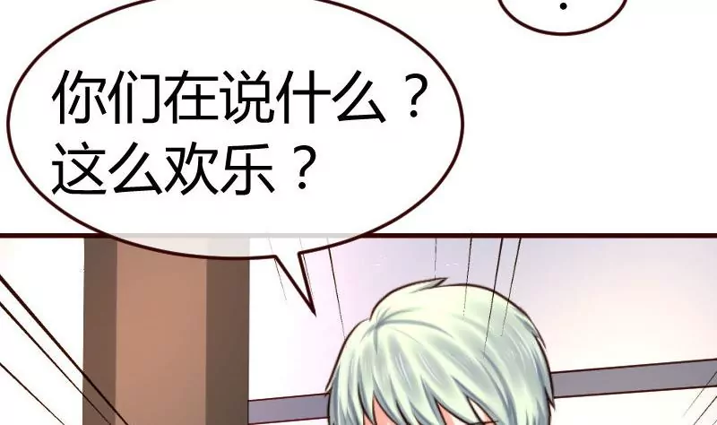 第127话 计划婚礼(1/2)-第127话