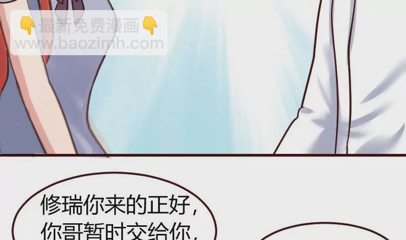 第127话 计划婚礼(1/2)-第127话