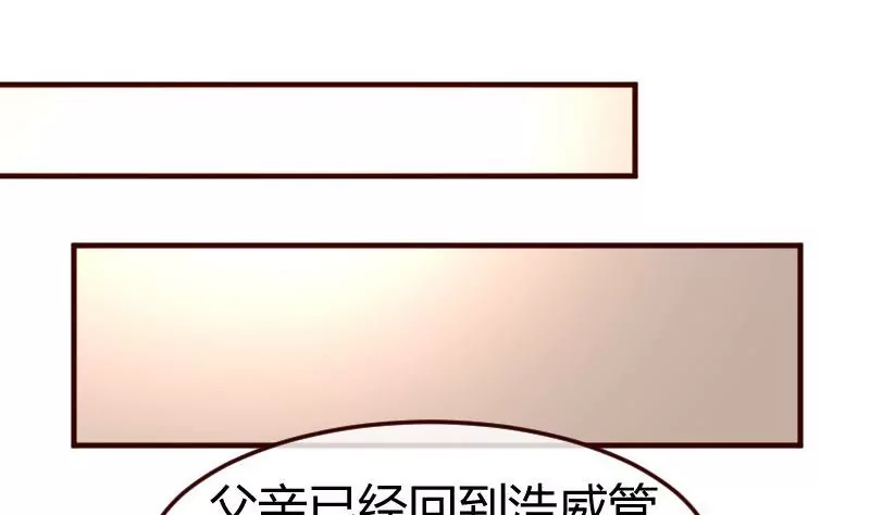 第127话 计划婚礼(1/2)-第127话