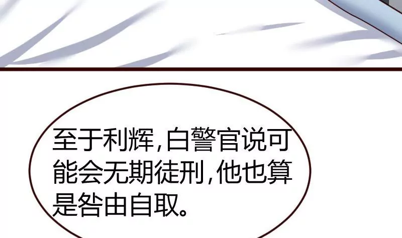 第127话 计划婚礼(1/2)-第127话