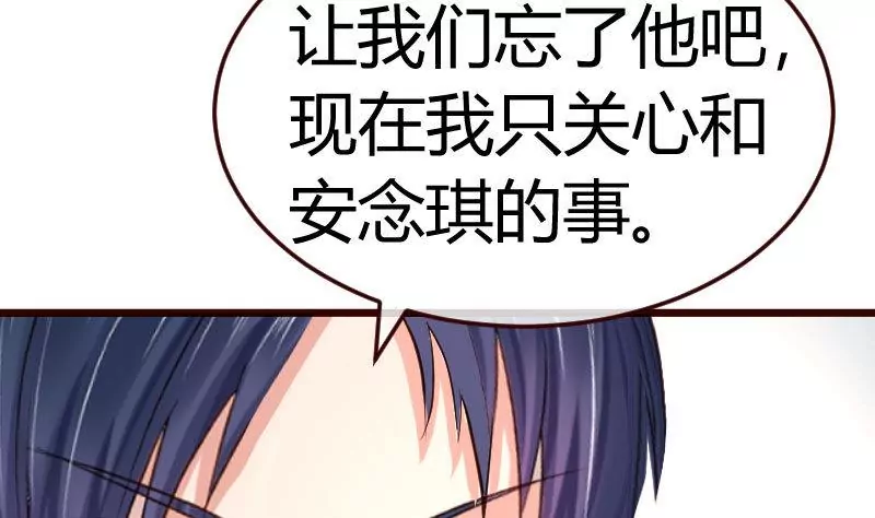 第127话 计划婚礼(1/2)-第127话