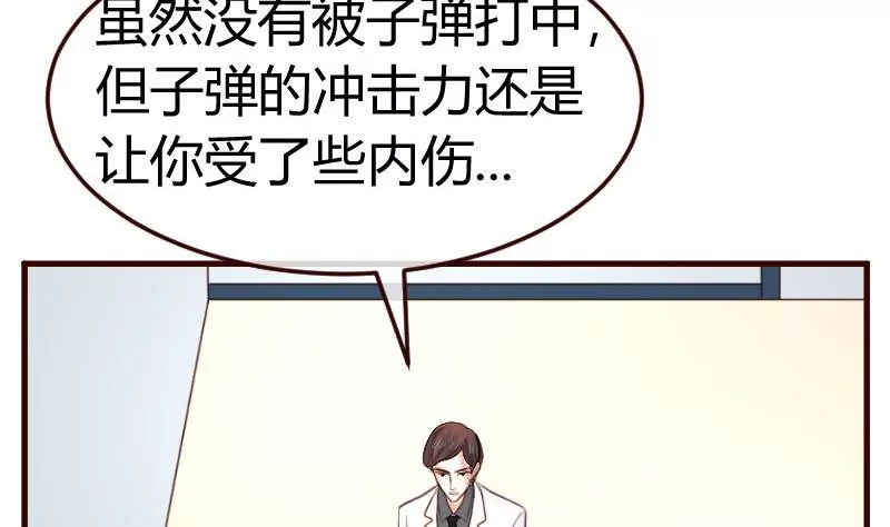 第127话 计划婚礼(1/2)-第127话