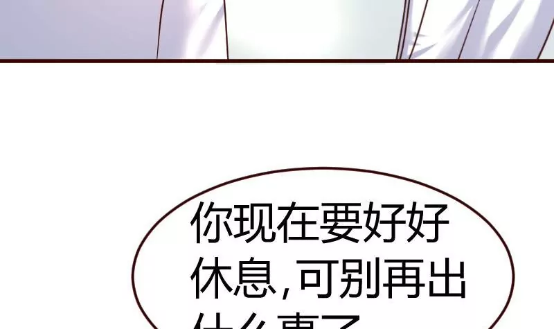 第127话 计划婚礼(1/2)-第127话