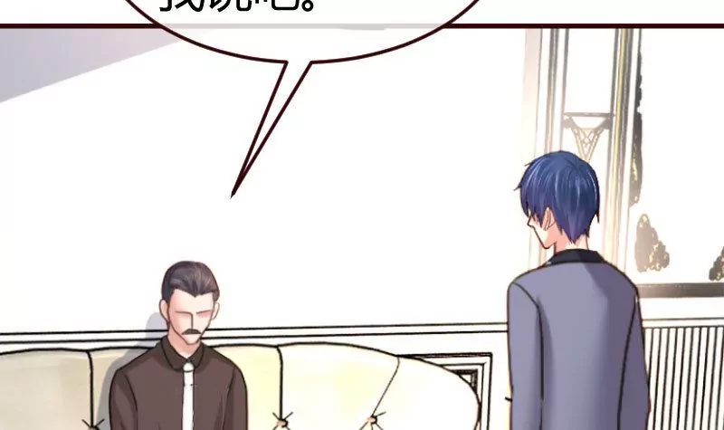 第129话 修瑞的求婚(1/2)-第129话