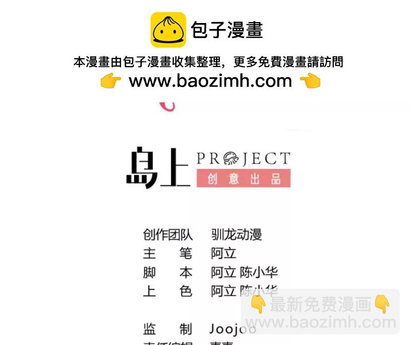 第129话 修瑞的求婚(1/2)-第129话