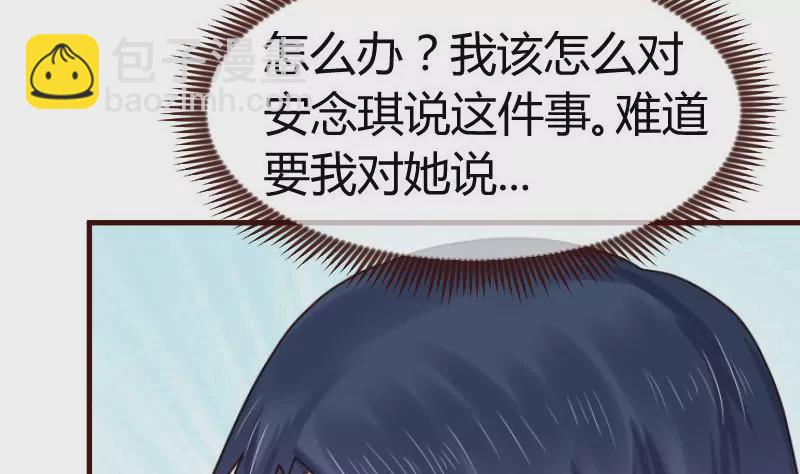 第129话 修瑞的求婚(1/2)-第129话