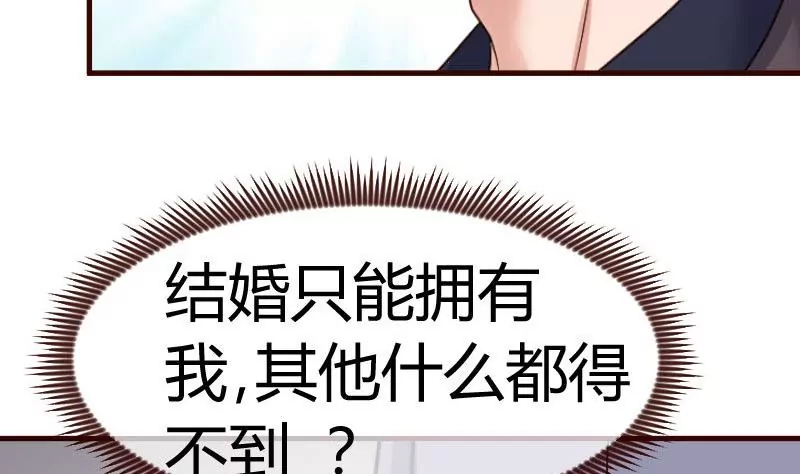 第129话 修瑞的求婚(1/2)-第129话