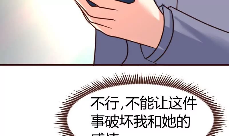 第129话 修瑞的求婚(1/2)-第129话