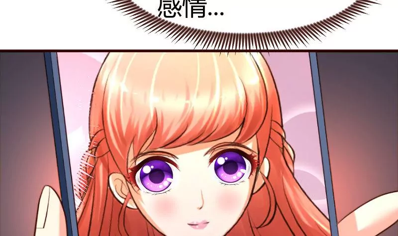 第129话 修瑞的求婚(1/2)-第129话