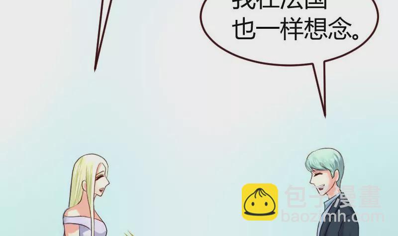 第129话 修瑞的求婚(1/2)-第129话