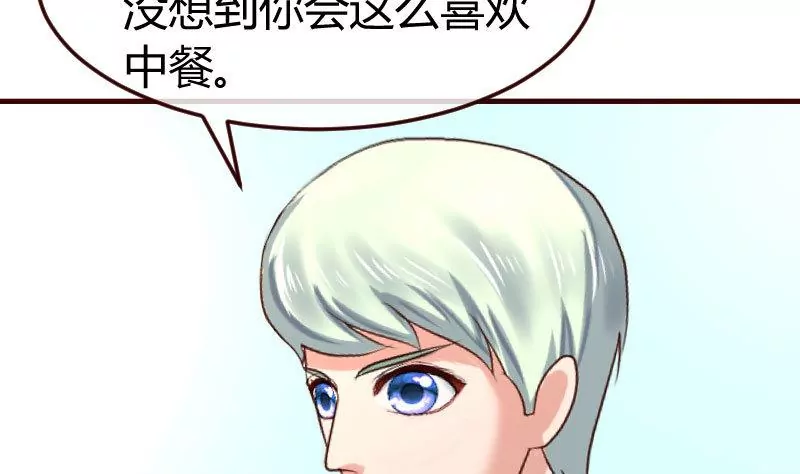 第129话 修瑞的求婚(1/2)-第129话