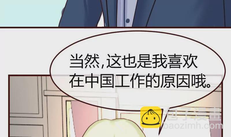 第129话 修瑞的求婚(1/2)-第129话