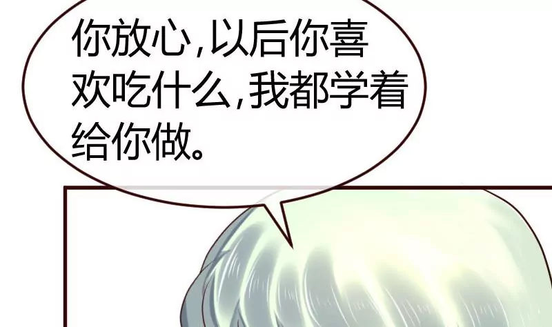 第129话 修瑞的求婚(1/2)-第129话