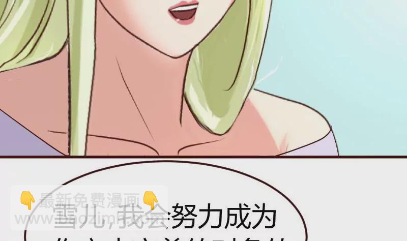 第129话 修瑞的求婚(1/2)-第129话