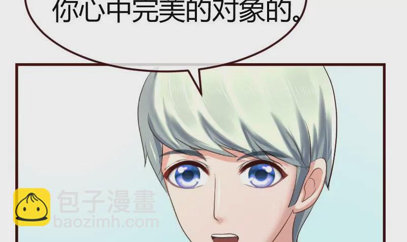 第129话 修瑞的求婚(1/2)-第129话