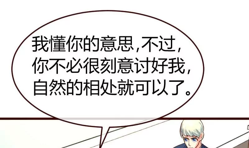 第129话 修瑞的求婚(1/2)-第129话