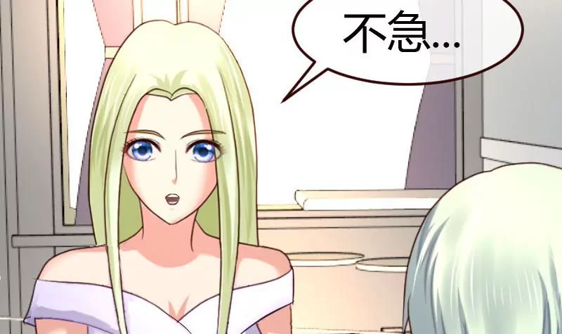 第129话 修瑞的求婚(1/2)-第129话