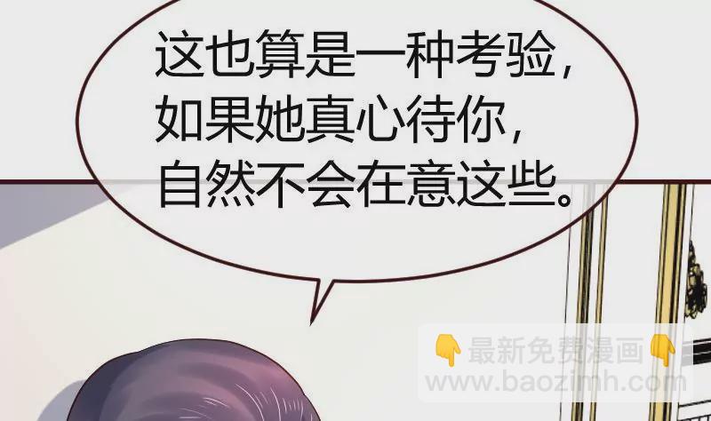 第129话 修瑞的求婚(1/2)-第129话