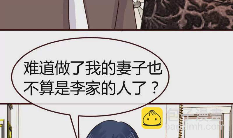 第129话 修瑞的求婚(1/2)-第129话