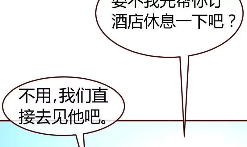 第131话 最后的考验(1/2)-第131话