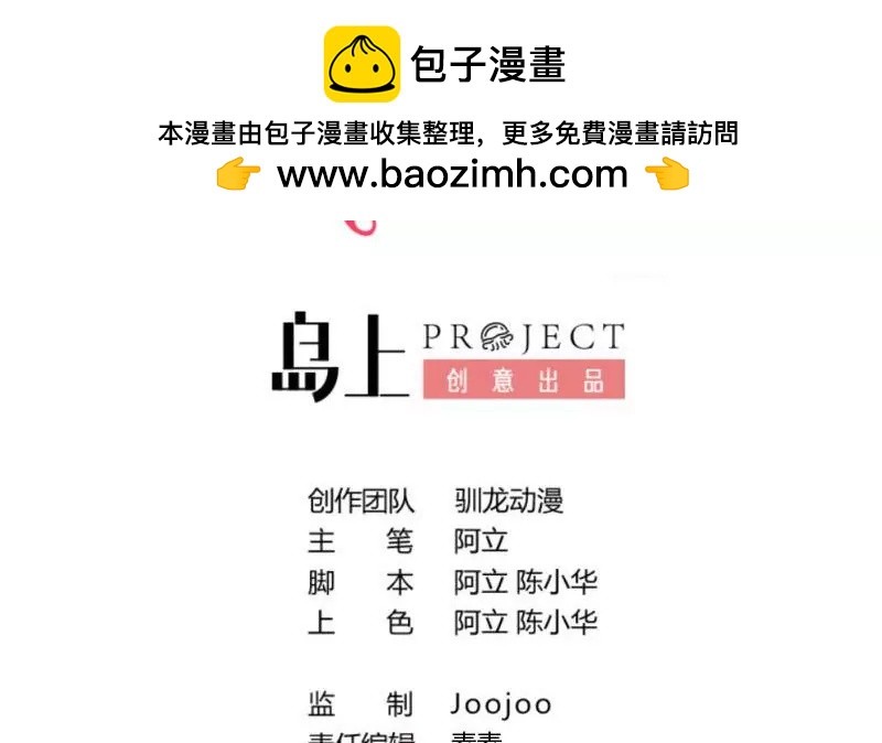 第131话 最后的考验(1/2)-第131话