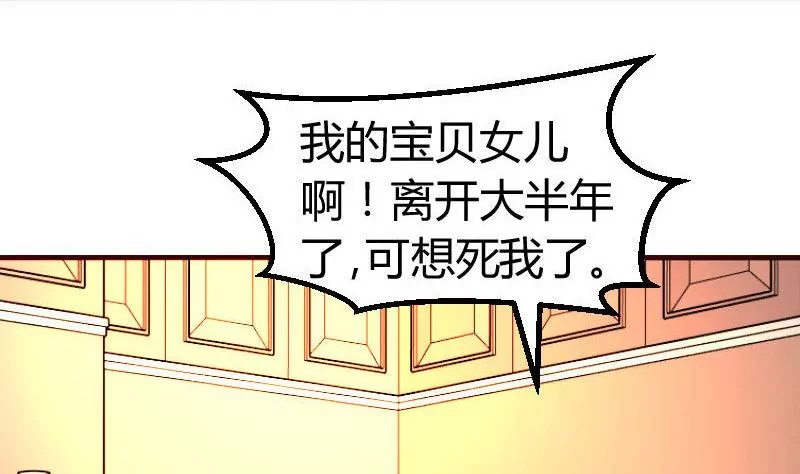 第131话 最后的考验(1/2)-第131话