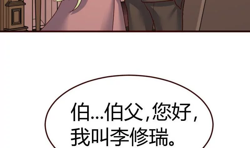 第131话 最后的考验(1/2)-第131话