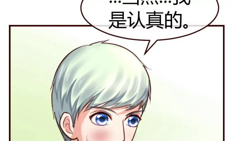 第131话 最后的考验(1/2)-第131话