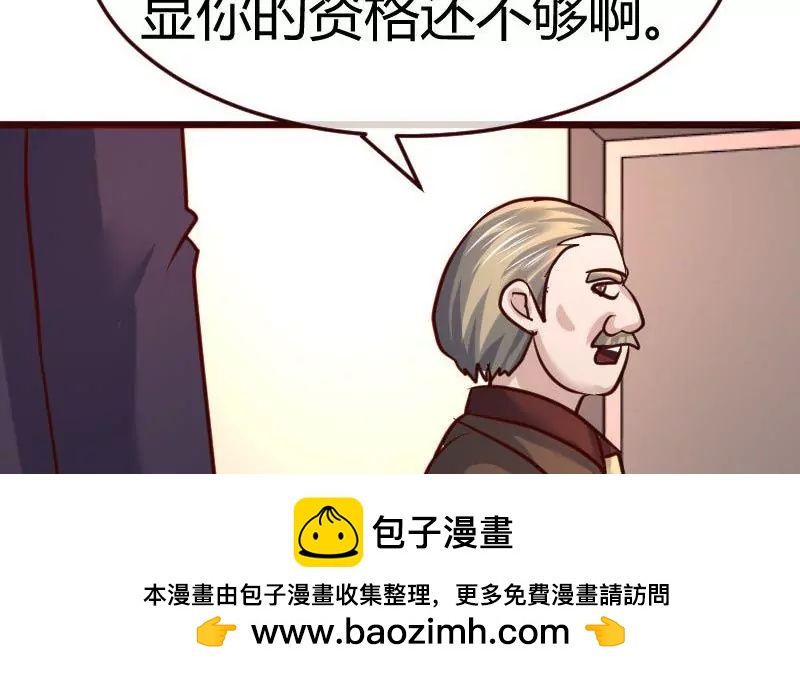 第131话 最后的考验(1/2)-第131话