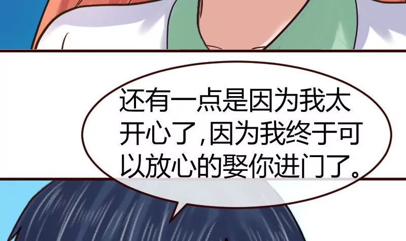 第131话 最后的考验(1/2)-第131话