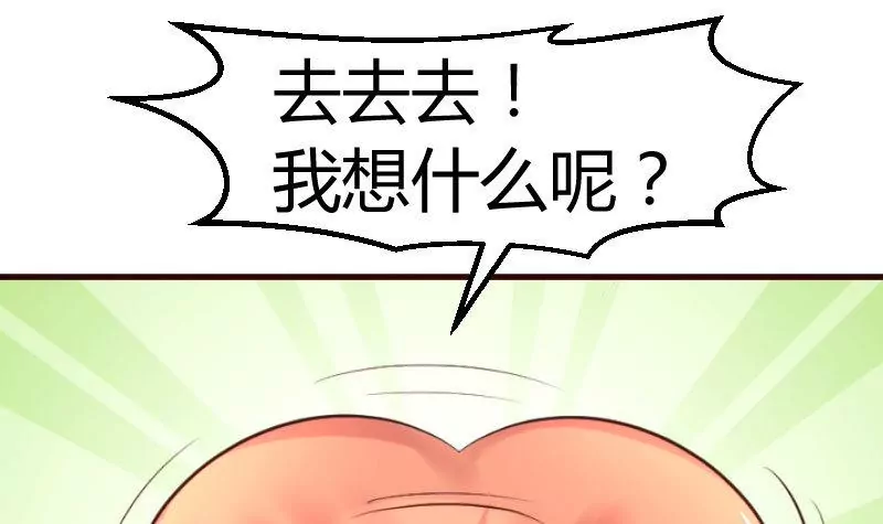 第133话 特殊的婚礼(1/2)-第133话