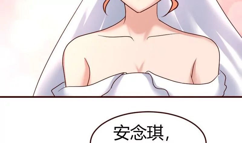 第133话 特殊的婚礼(1/2)-第133话