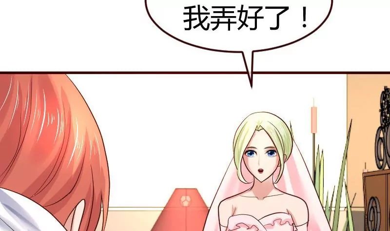 第133话 特殊的婚礼(1/2)-第133话